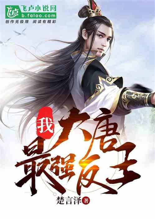 叛逆性百万亚瑟王
